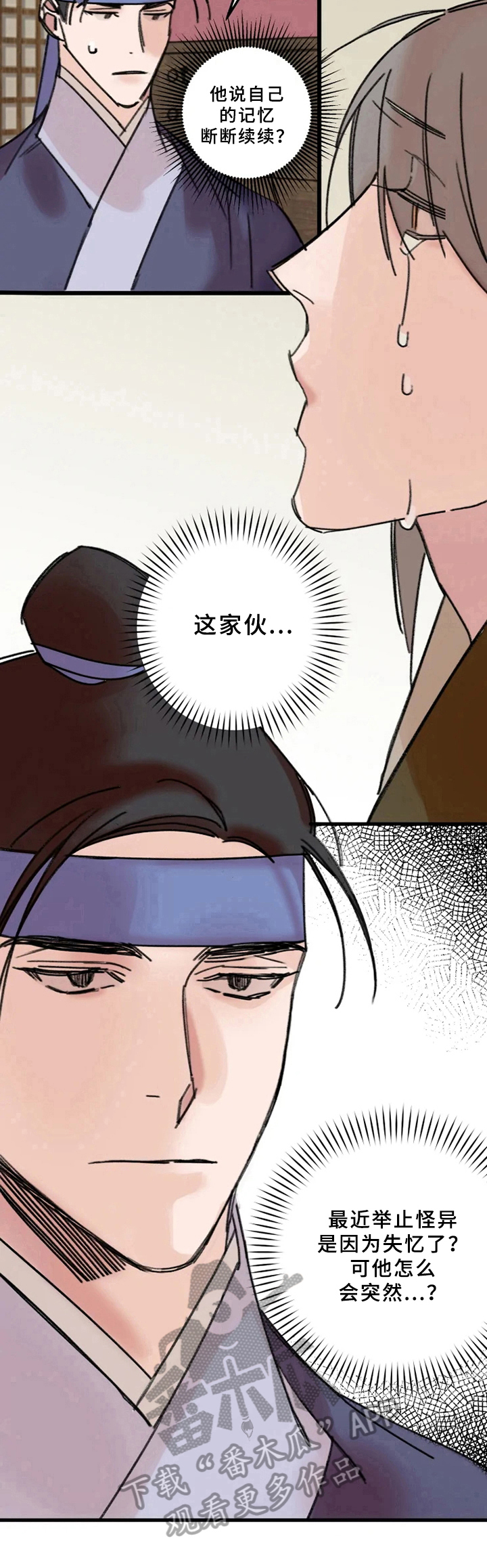 第13章：醉酒10