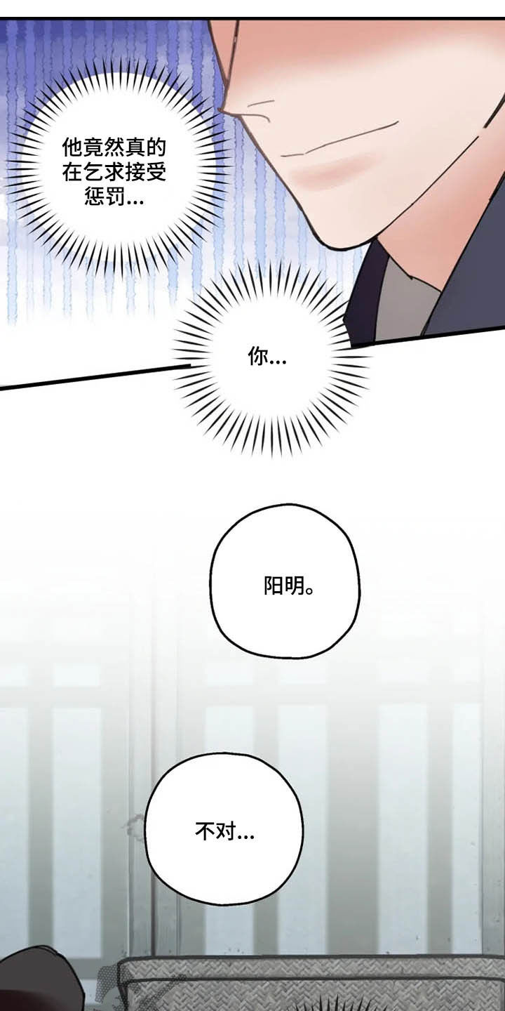 第34章：目的10
