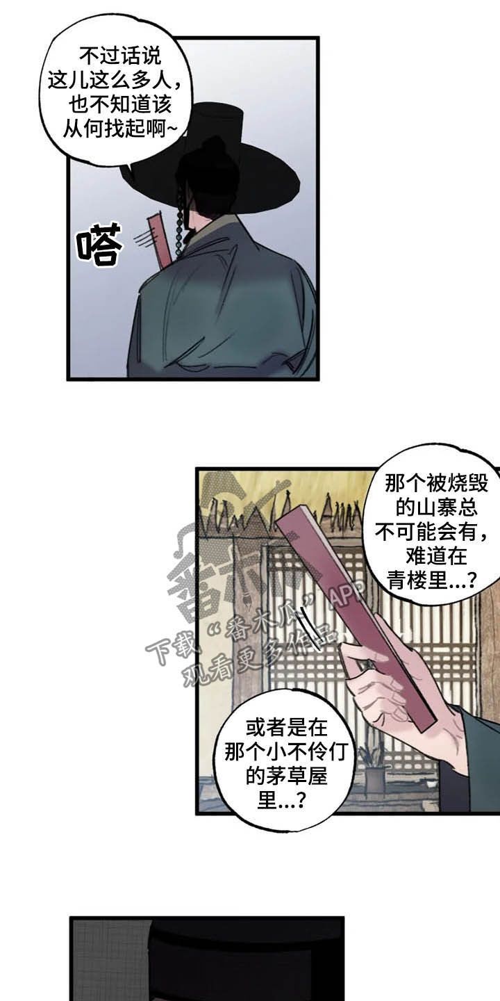 第22章：老朋友14