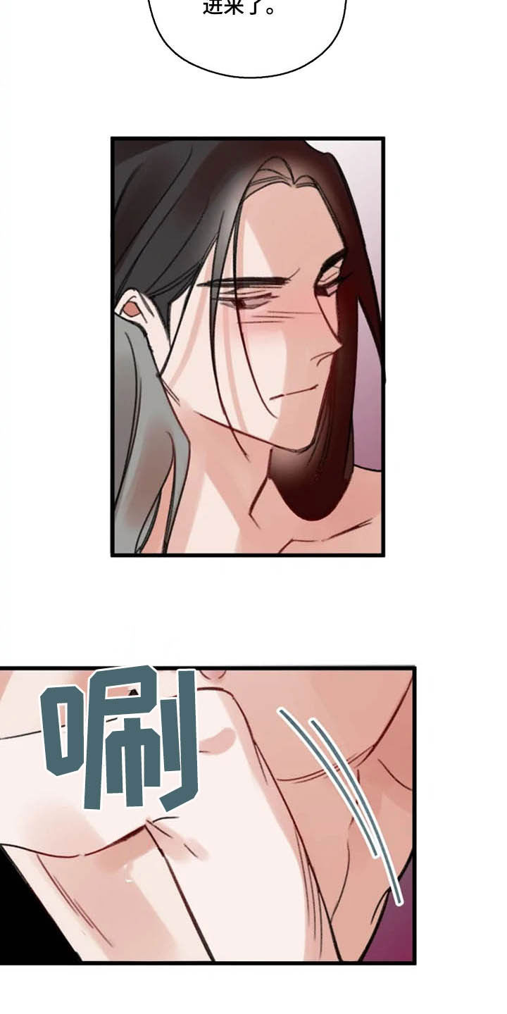 第35章：动心19