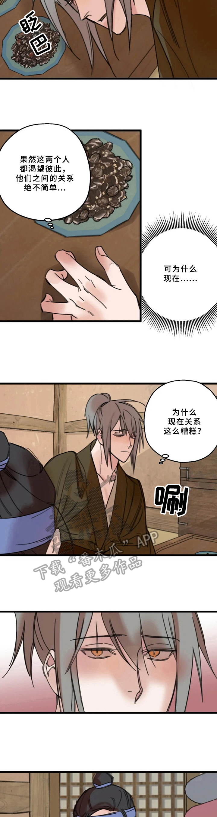 第13章：醉酒7
