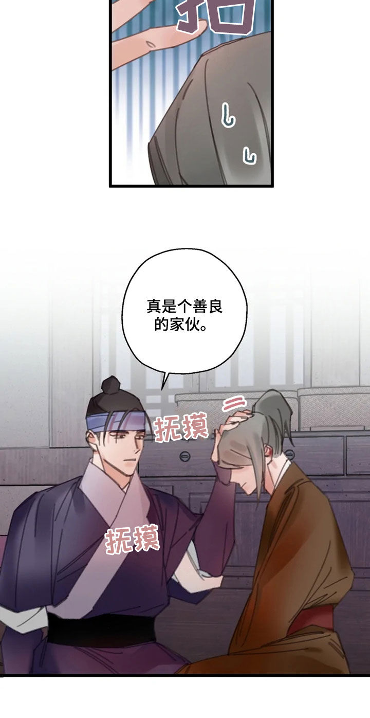 第41章：行动7