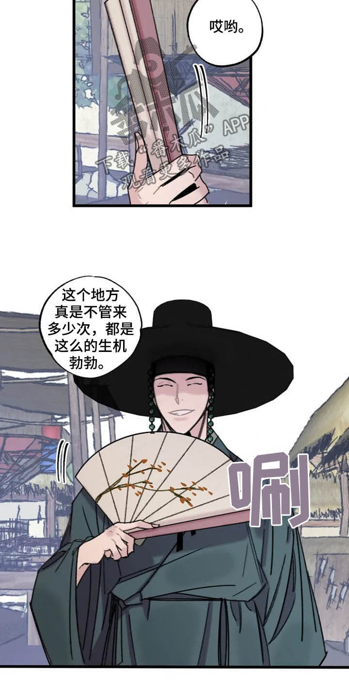 第22章：老朋友13