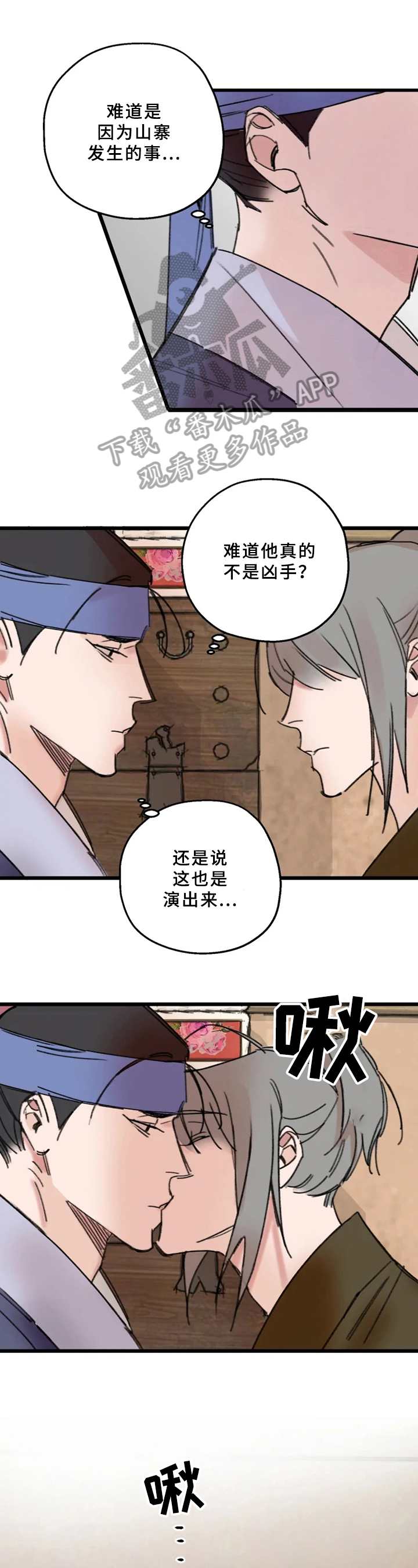 第14章：试一试0