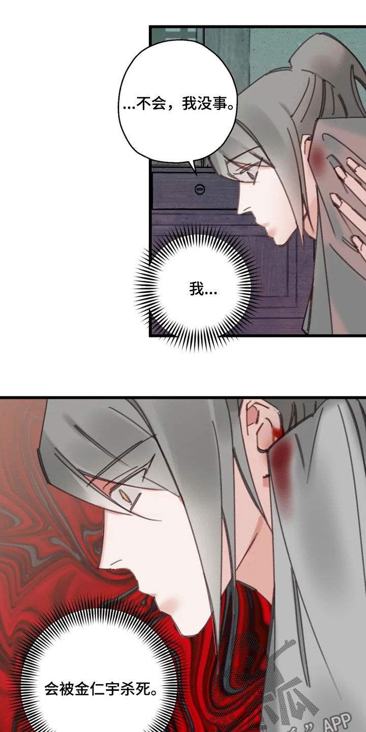 第40章：生气5