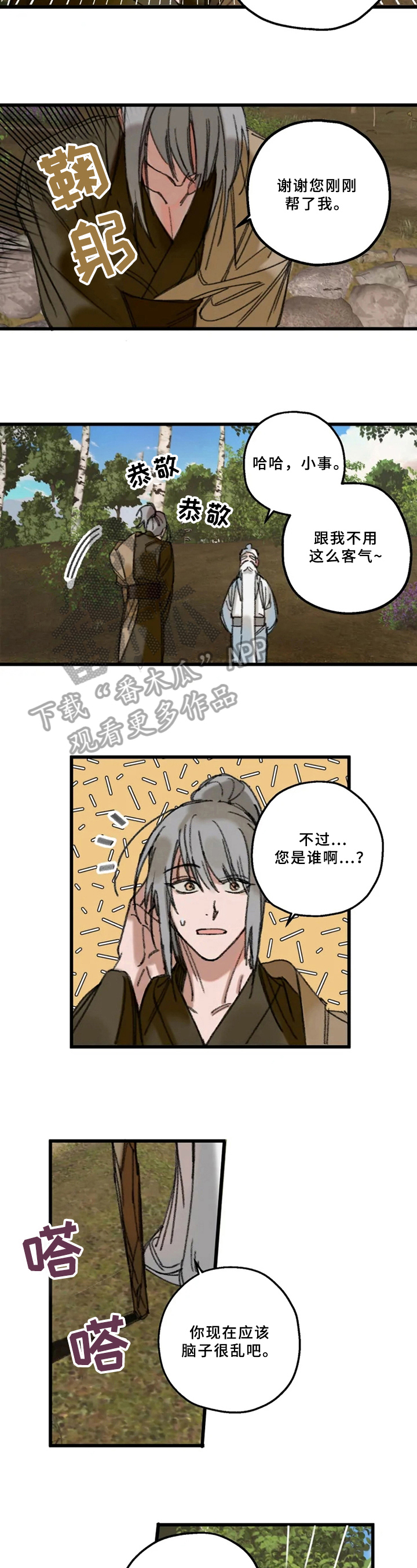 第4章：解释3