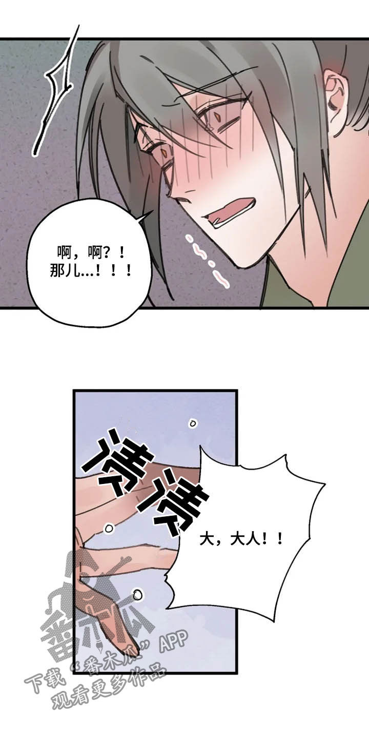 第34章：目的5