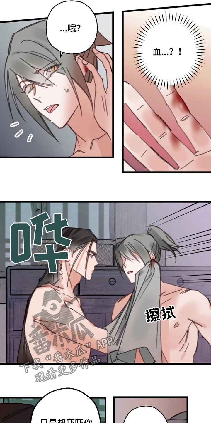 第40章：生气1