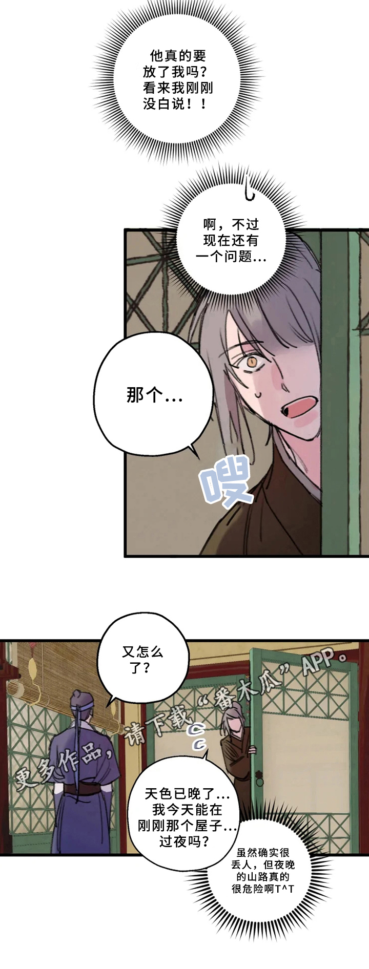 第9章：否认7