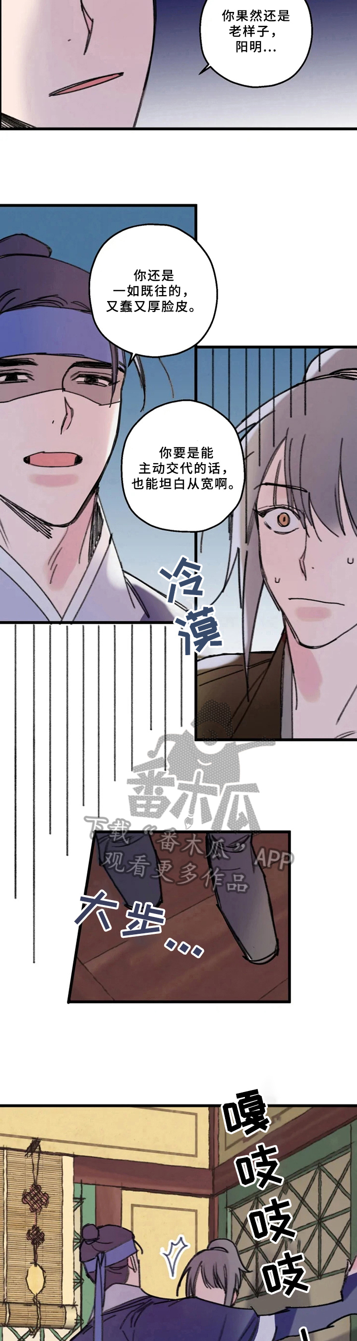 第9章：否认5
