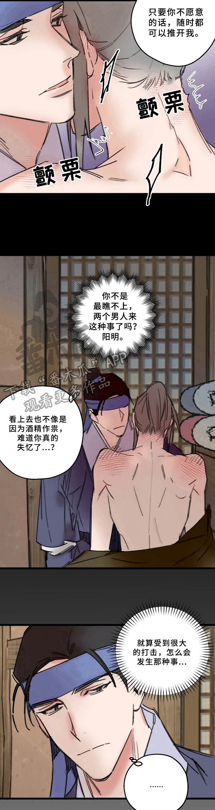第14章：试一试8