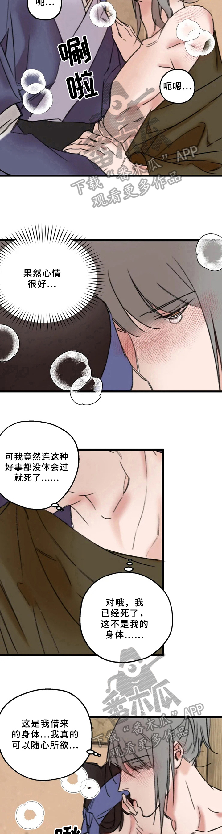 第14章：试一试6