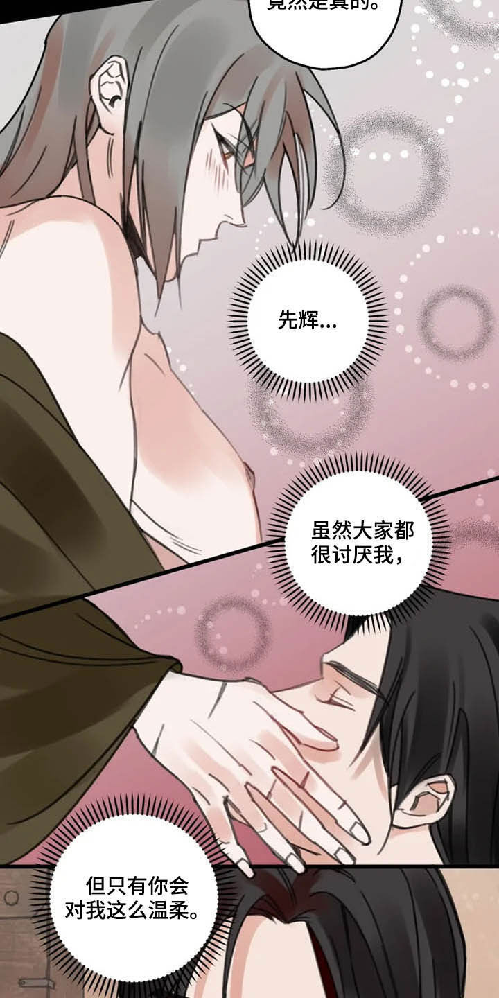 第31章：打击2