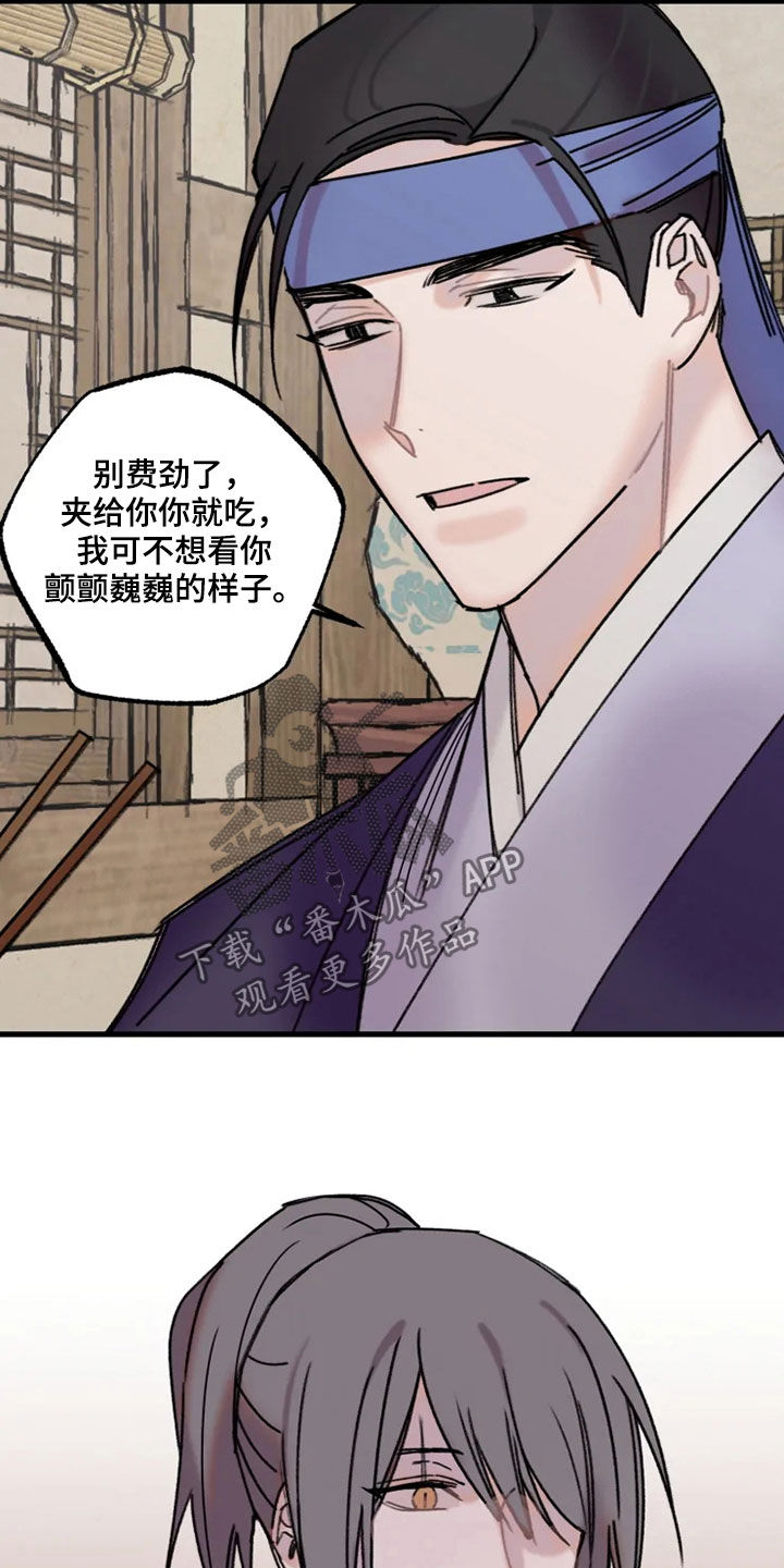 第23章：流泪12