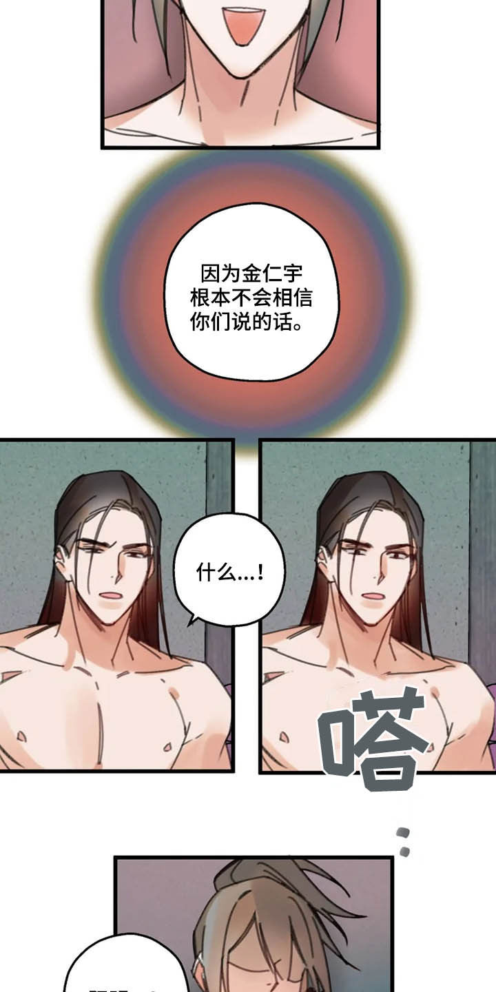 第39章：失效14