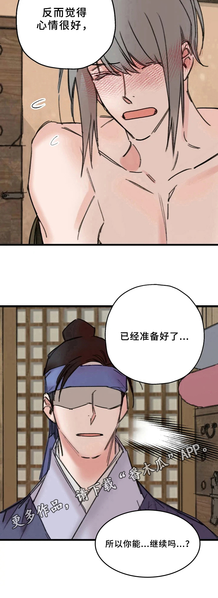 第14章：试一试10