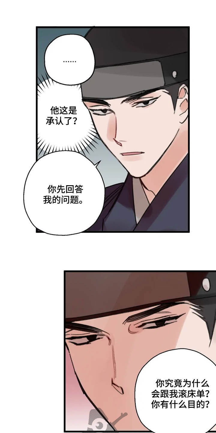 第34章：目的20