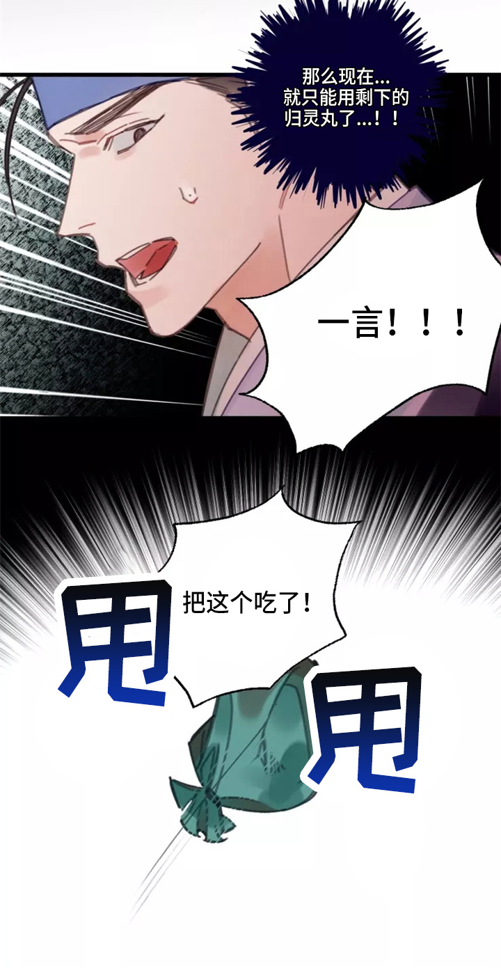 第43章：出现14
