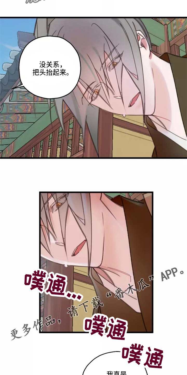 第42章：夜明珠6