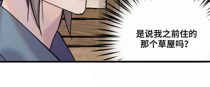 第24章：面生的人10