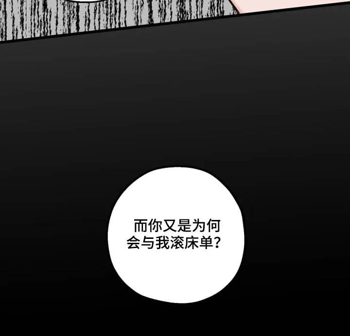 第34章：目的13