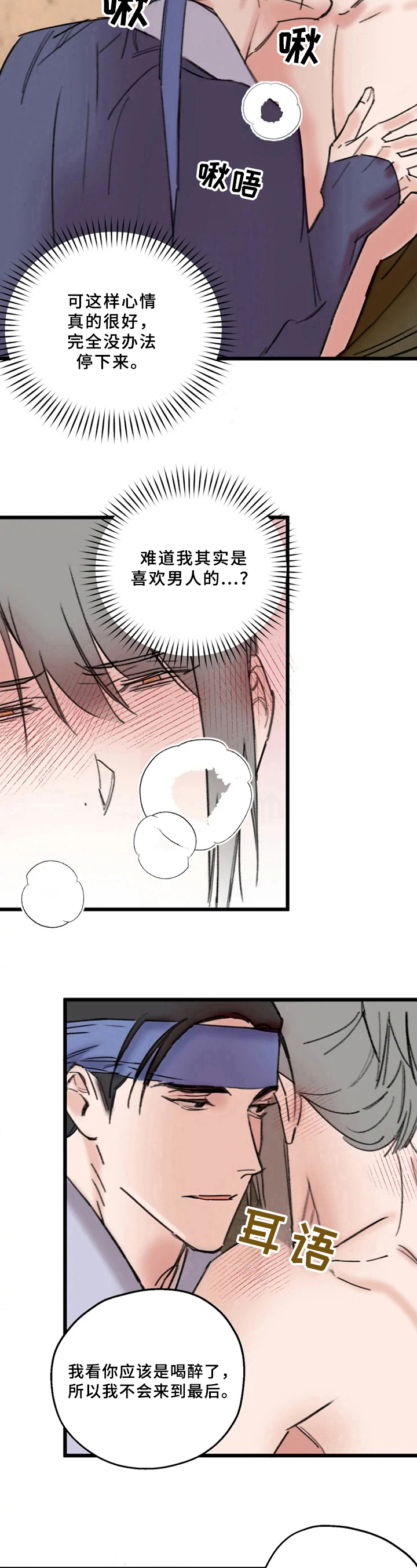 第14章：试一试7