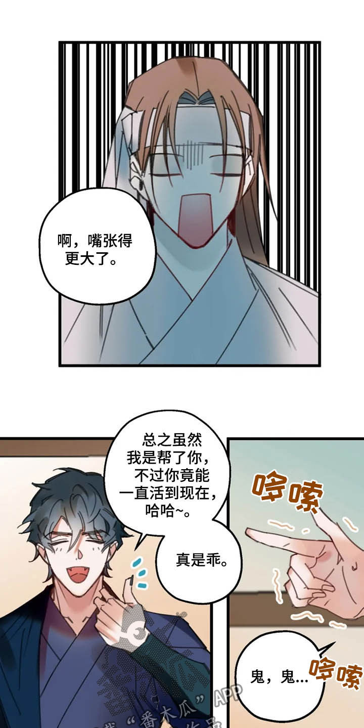 第39章：失效6