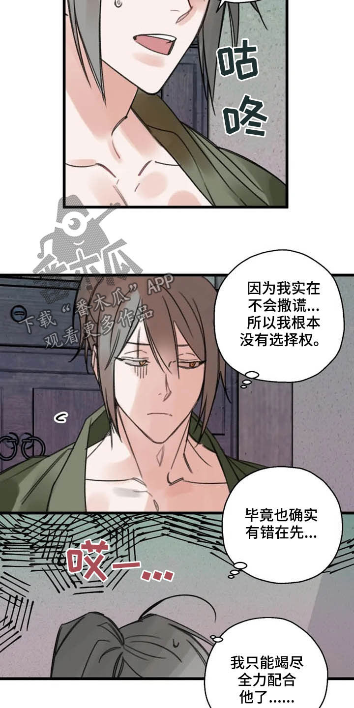 第34章：目的18