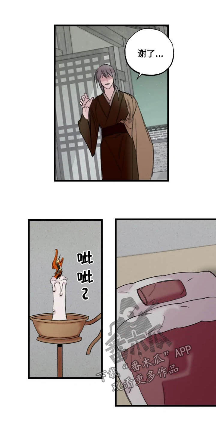 第21章：住下8