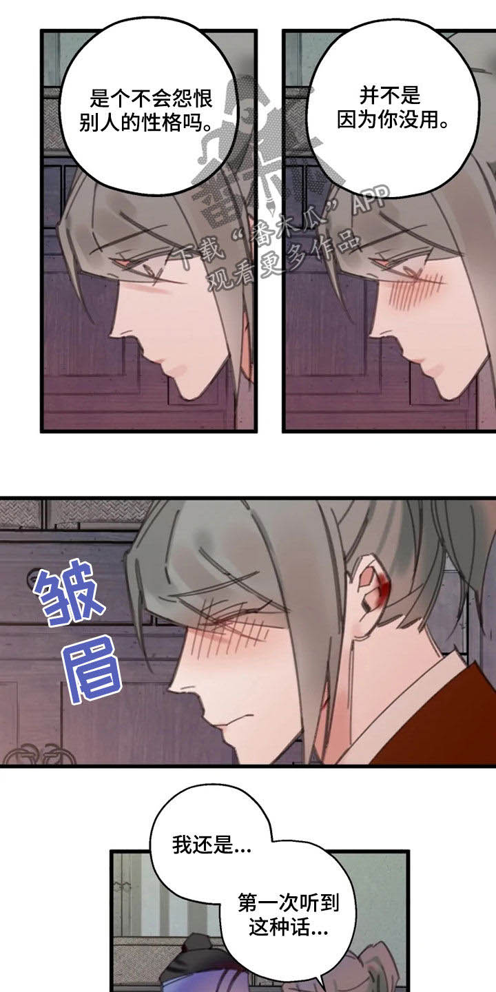 第41章：行动8