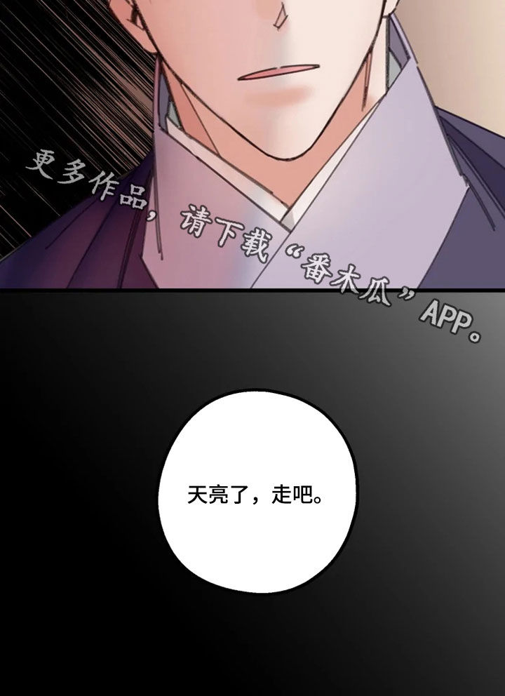 第41章：行动10