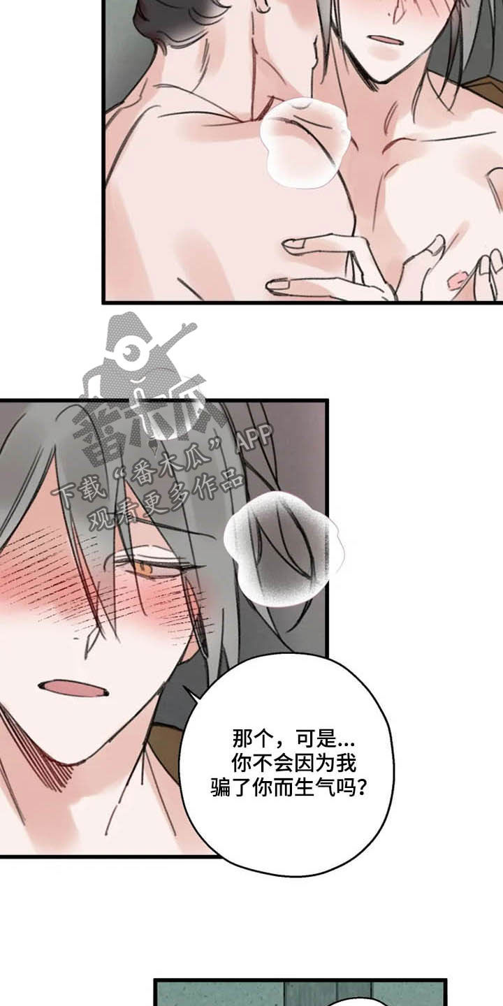 第35章：动心4