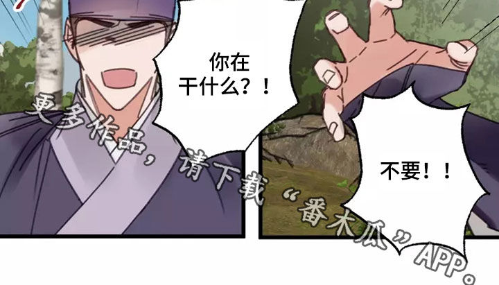 第44章：鬼火18
