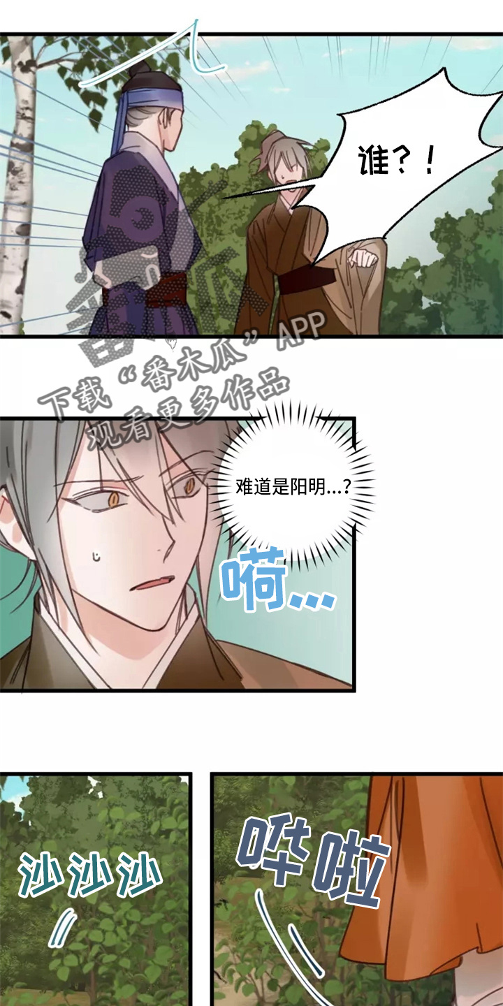 第43章：出现5