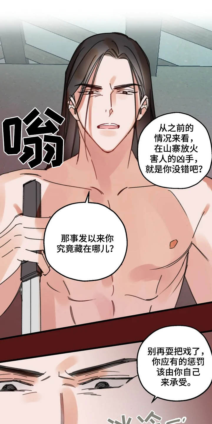 第39章：失效11