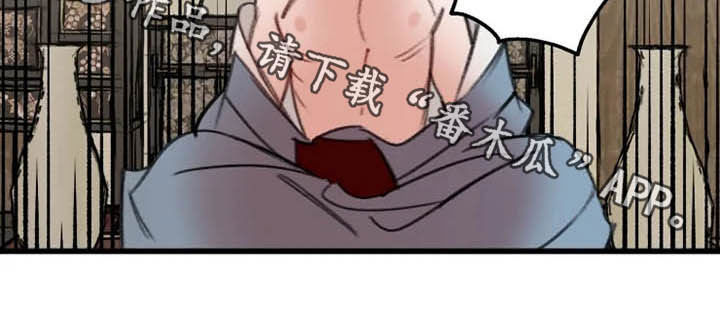 第29章：确认17