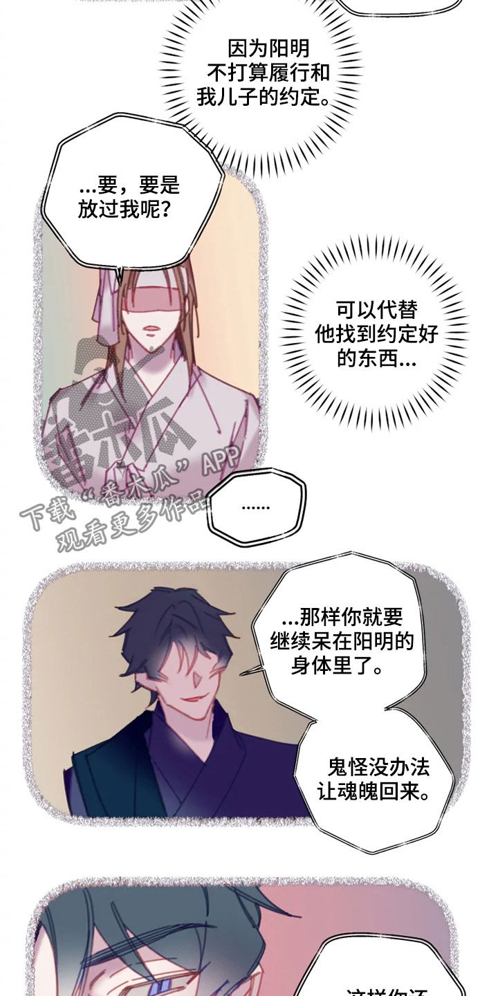 第40章：生气7
