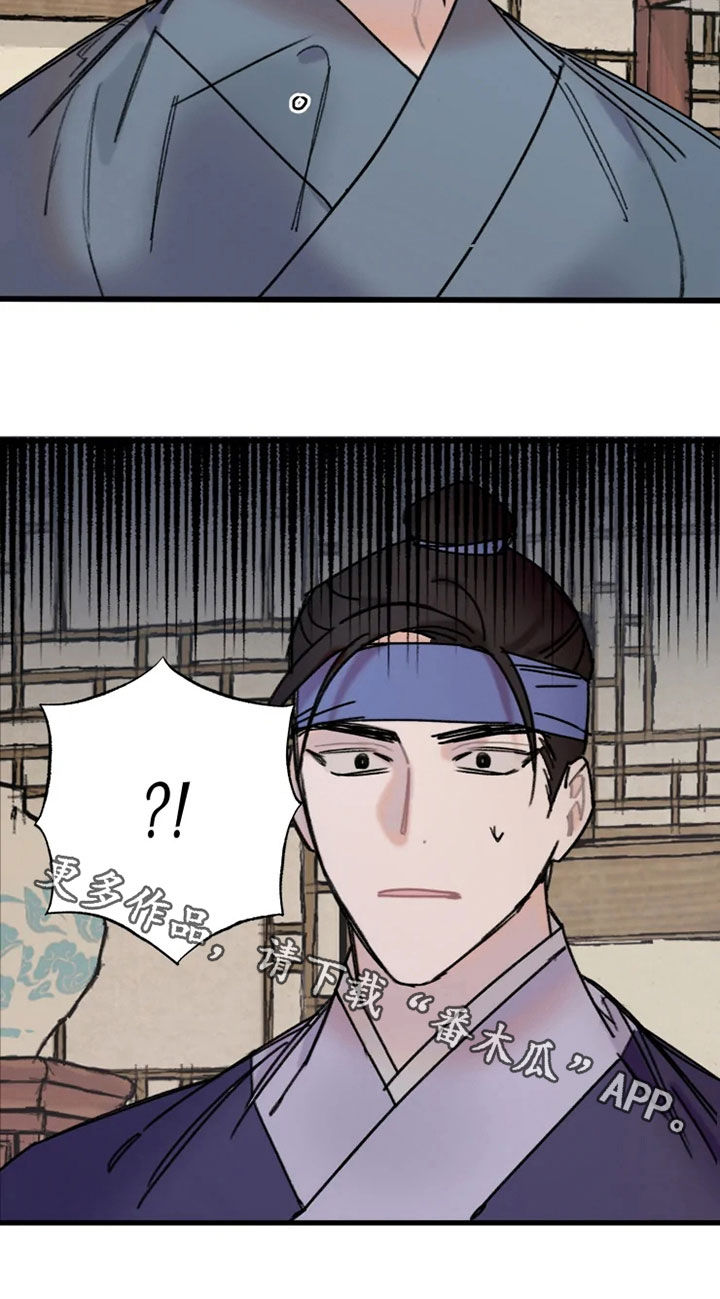 第23章：流泪16