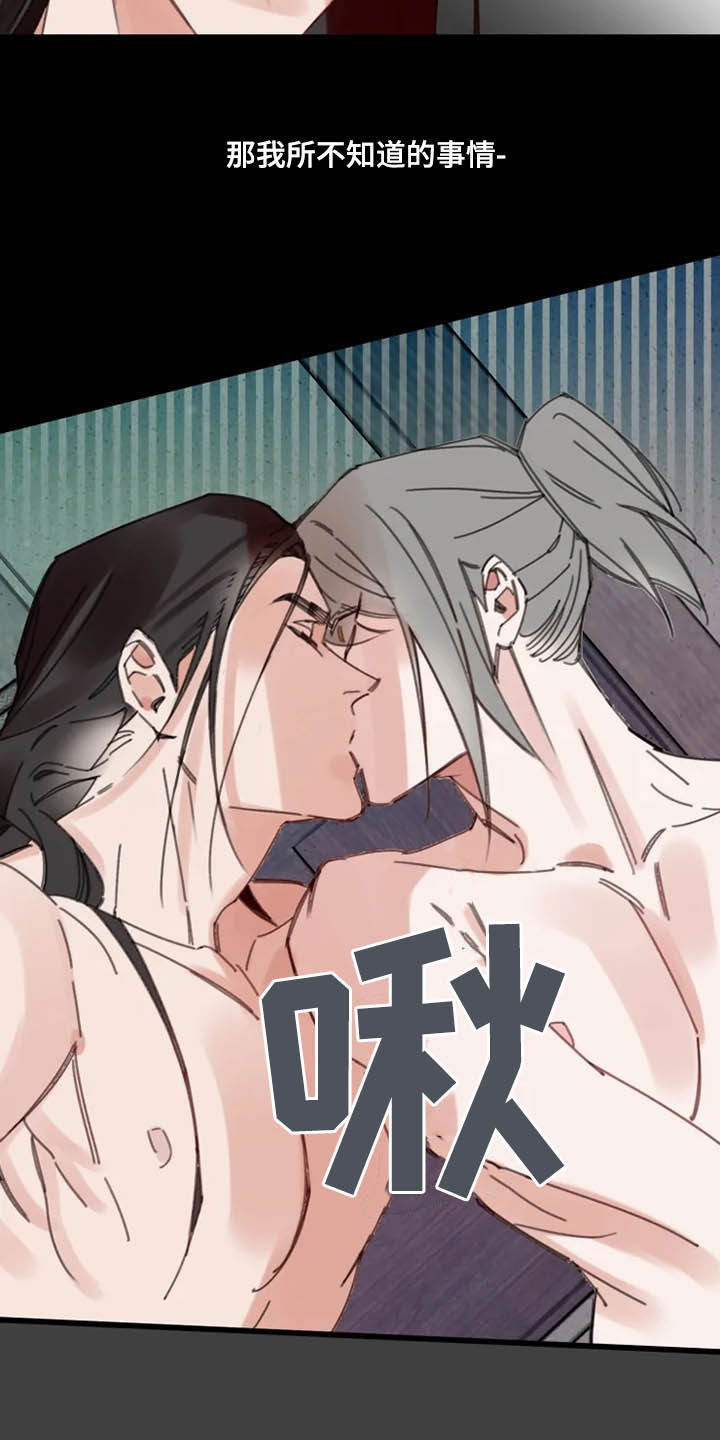 第36章：灵丹12