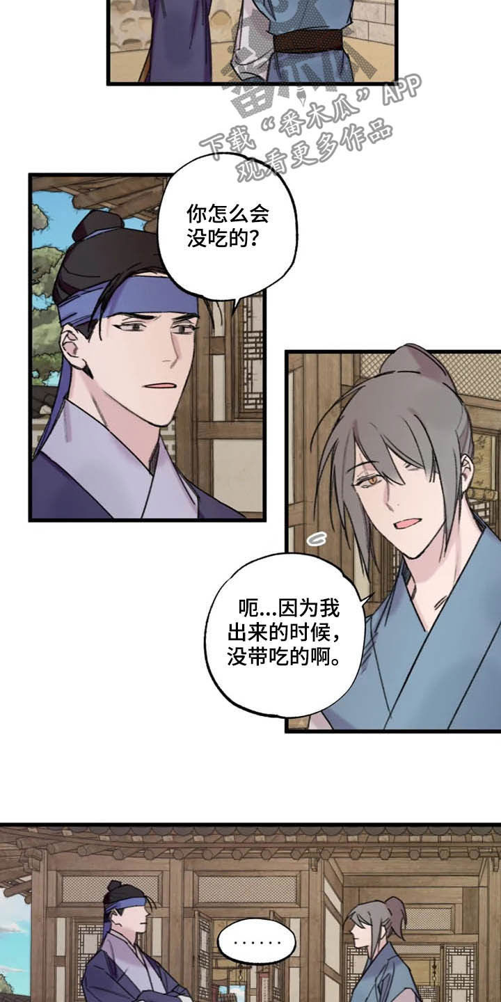 第22章：老朋友10