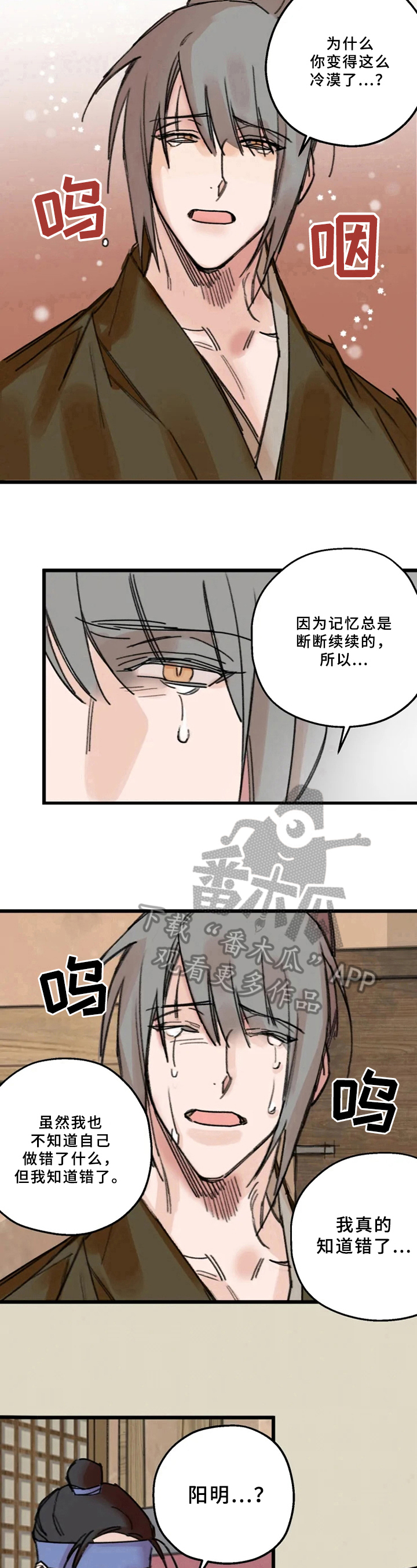 第13章：醉酒9