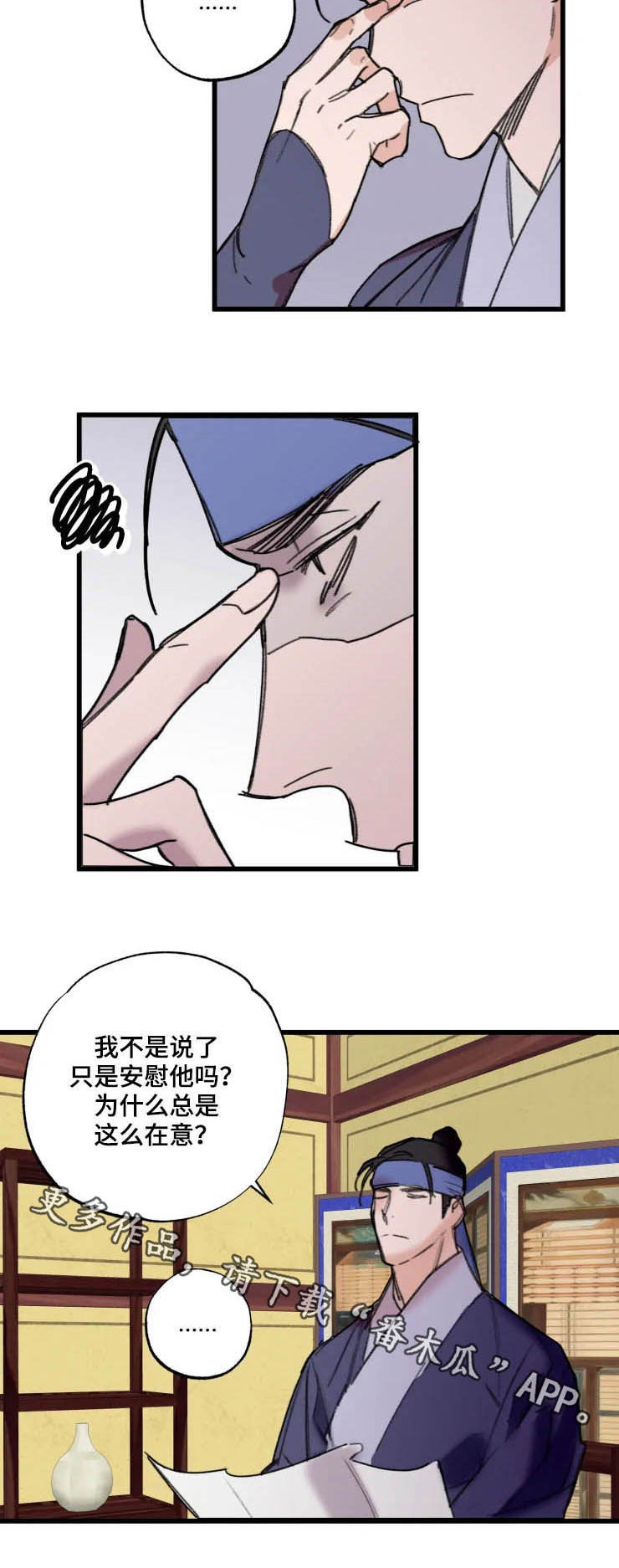 第17章：在意7