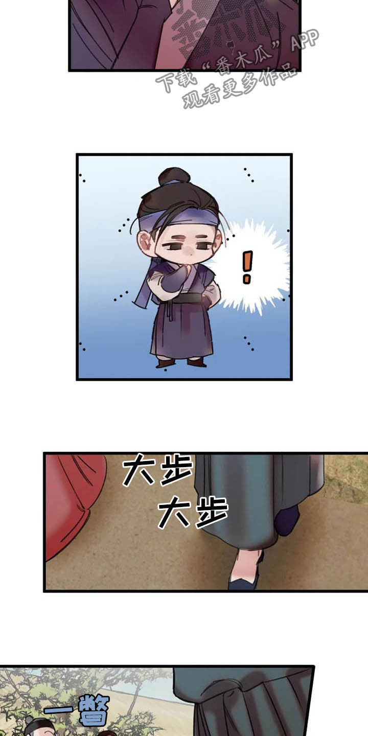第27章：坦白7