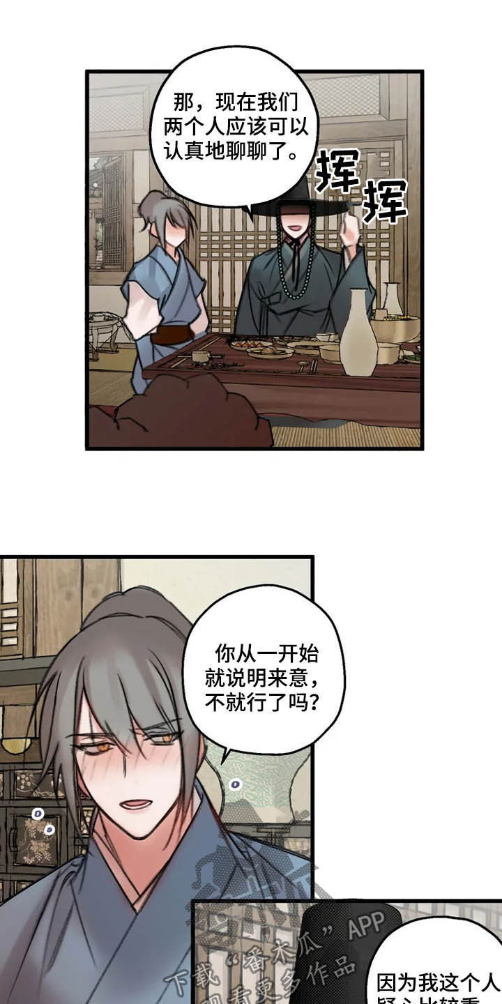 第29章：确认6