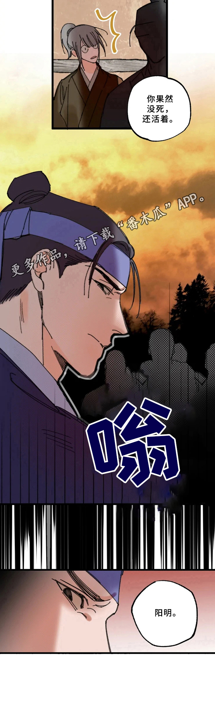 第6章：找茬6