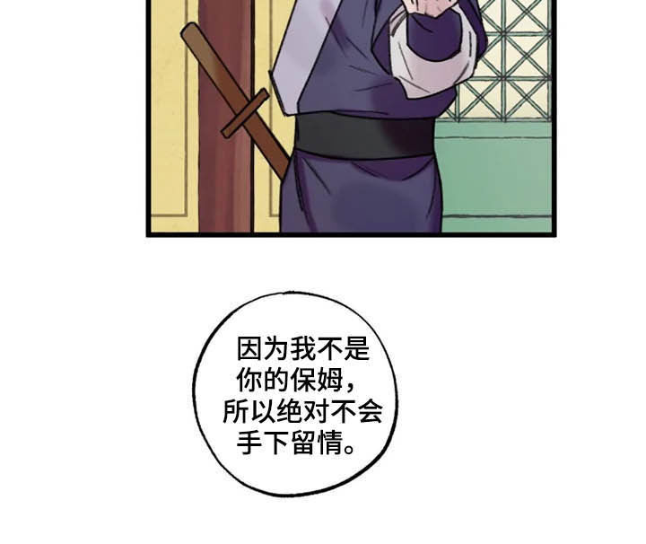 第22章：老朋友7