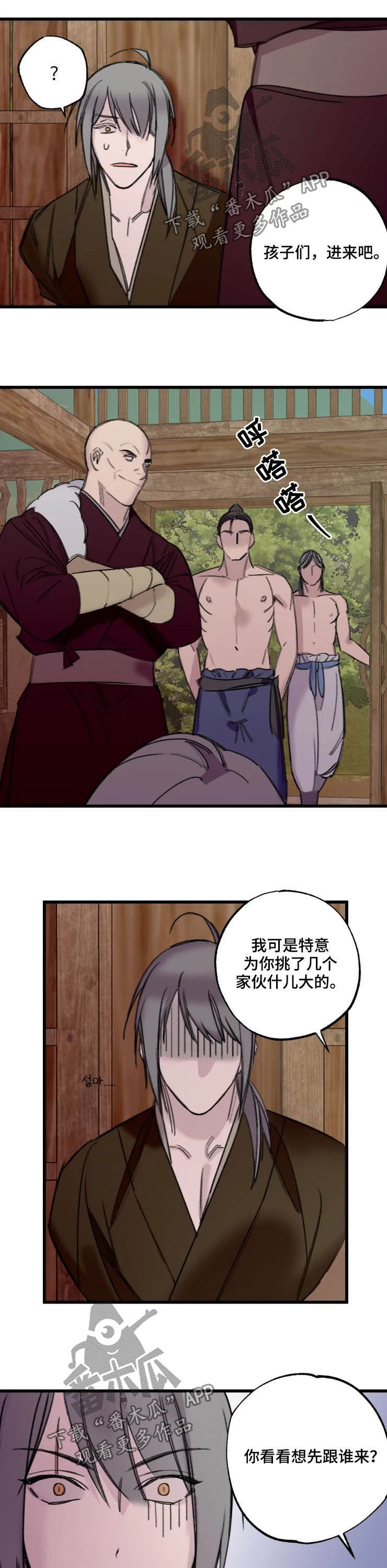 第19章：我不是阳明6