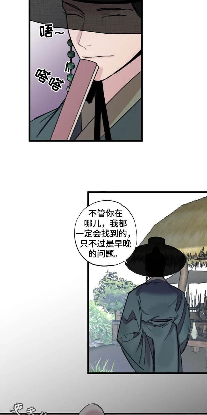 第22章：老朋友15