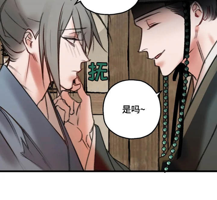 第29章：确认5