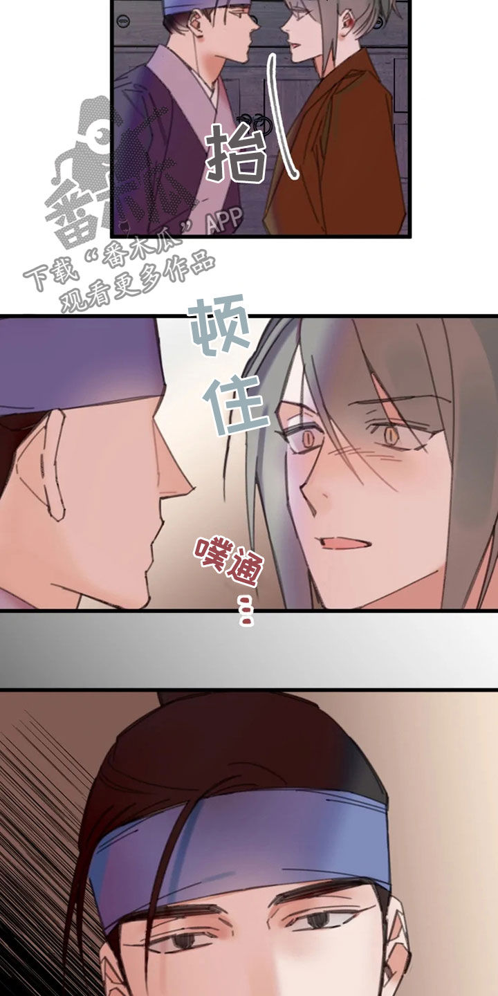 第41章：行动9
